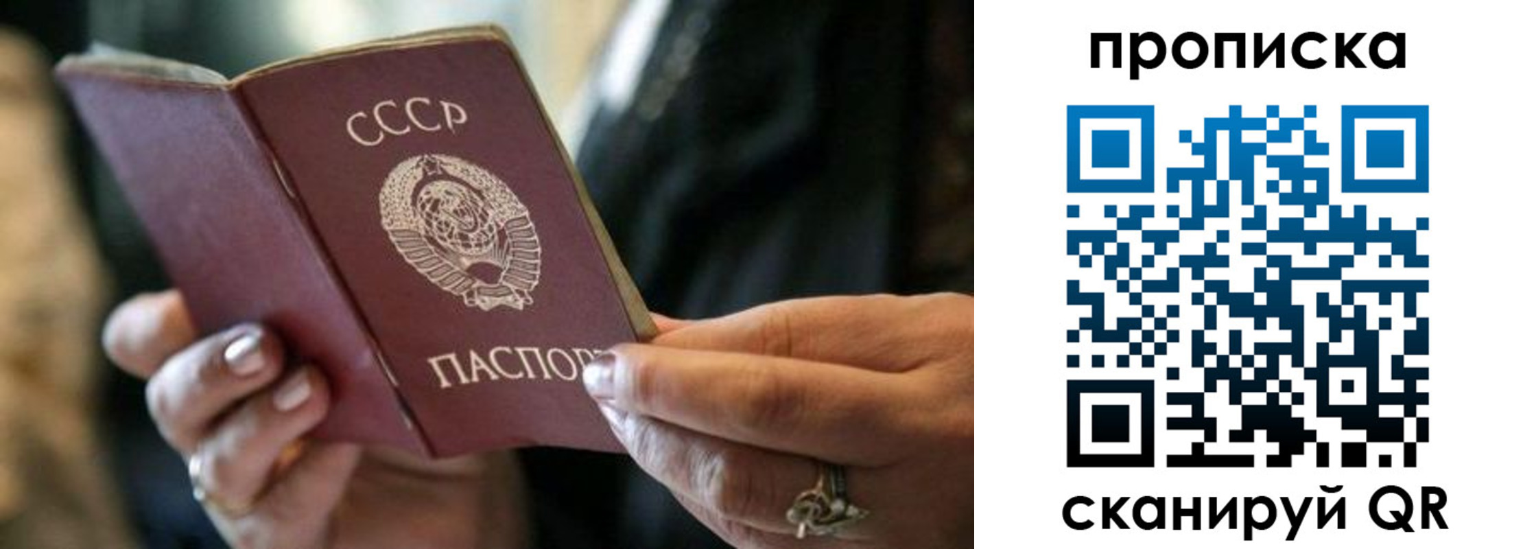 пропишу в квартире в Верещагино