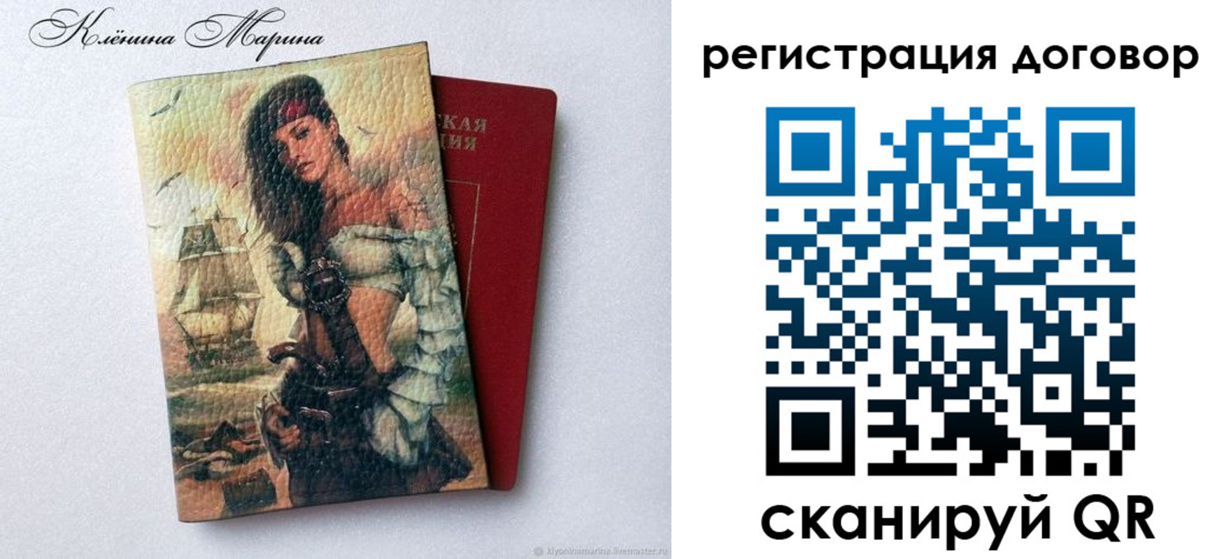 где прописаться в Верещагино