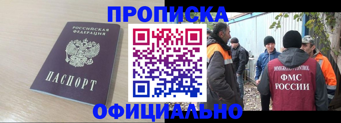 пропишу в квартире в Верещагино