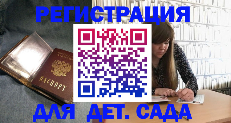 прописка иностранных граждан в Верещагино