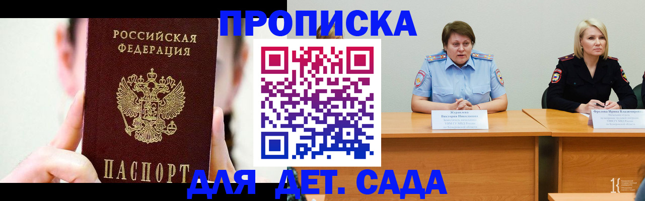 временная регистрация собственник в Верещагино